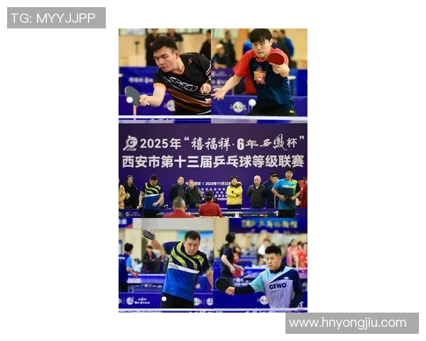 西安乒乓球队荣登全国乒乓球节奏排行榜第四名的辉煌成就